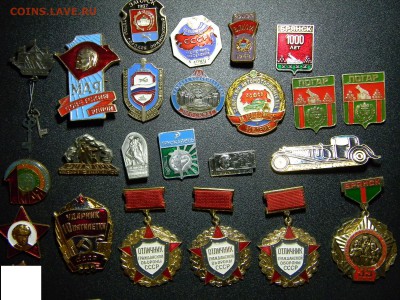 Значки , фикс по 30 до 30.03.2017 - DSCN0345.JPG