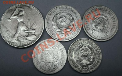 советское серебро 50, 20, 15 копеек - SDC13064.JPG
