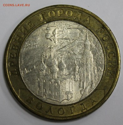 Брак: Засорение, 10р. 2007г. Вологда до 27.03.17 - IMG_1976.JPG