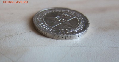 50 КОПЕЕК 1921 г.  до 26.03. 22-00 мск - 21_5