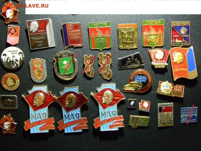 Значки , фикс по 30 до 30.03.2017 - DSCN0346.JPG