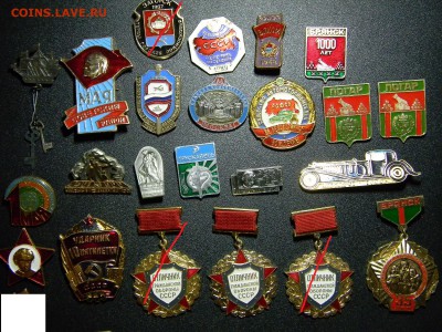 Значки , фикс по 30 до 30.03.2017 - DSCN0345.JPG