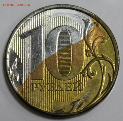Брак: брак плакировки, 10р. 2012г. ммд до 27.03.17 - IMG_1977.JPG