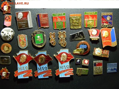 Значки , фикс по 30 до 30.03.2017 - DSCN0346.JPG