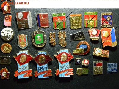 Значки , фикс по 30 до 30.03.2017 - DSCN0346.JPG