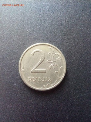 2 рубля 2003 год Оценка - q82slYgPIZM