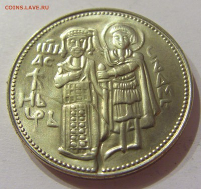 2 лева 1981 замок Болгария №1 31.03.17 22:00 МСК - CIMG3943.JPG