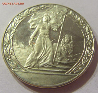 2 лева 1981 свобода Болгария №1 31.03.17 22:00 МСК - CIMG3966.JPG