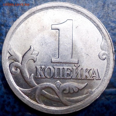 1КОП. 2003г. С-П Шт.3.211А? - DSC00003.JPG