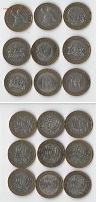 бим. 9шт. двудвор. с 200 до 31.03.17 22.00 - 1