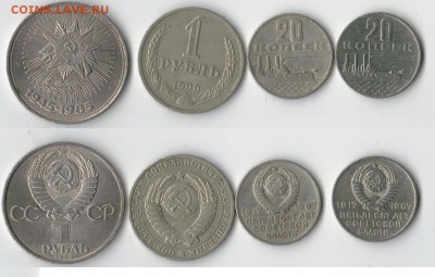 ссср юбилейка и погодовка разная. с 100 до 31.03.17 22.00 - 4