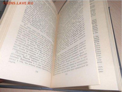 Джек Лондон Собрание сочинений в 13 томах (комплект)27.03.17 - 55.JPG