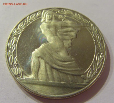 2 лева 1981 Димитров Болгария №1 31.03.17 22:00 МСК - CIMG4007.JPG