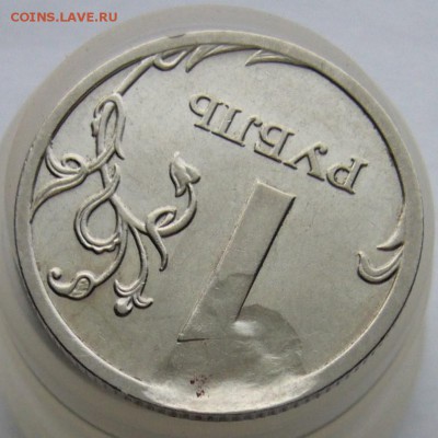1 руб 2009 засор - P1030969.JPG