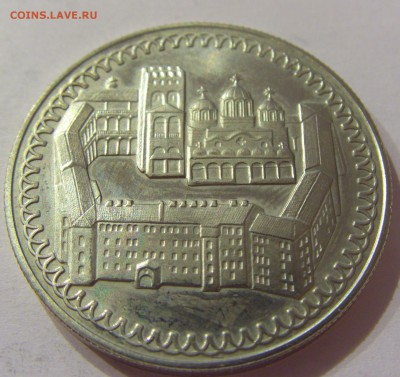 2 лева 1981 монастырь Болгария №2 31.03.17 22:00 МСК - CIMG4027.JPG