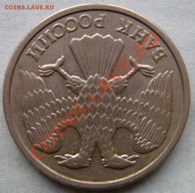 Заготовка 2рубля.Оцените - DSC01808(1).JPG