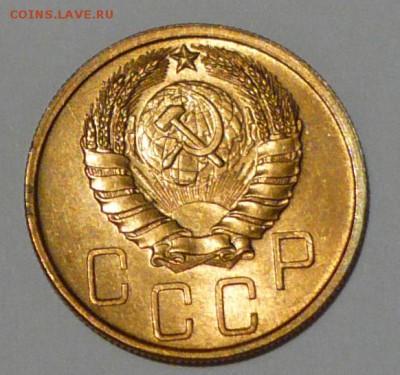 5 копеек 1940 г., определение шт. и оценка - P1050191 копия