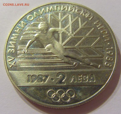 2 лева 1987 олимпиада Болгария №1 31.03.17 22:00 МСК - CIMG4050.JPG
