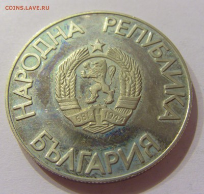 2 лева 1988 олимпиада Болгария №1 31.03.17 22:00 МСК - CIMG4064.JPG