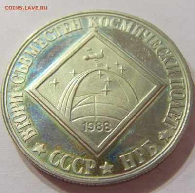 2 лева 1988 космос Болгария №1 31.03.17 22:00 МСК - CIMG4071.JPG