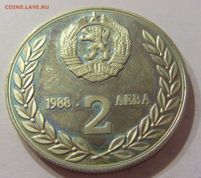 2 лева 1988 космос Болгария №1 31.03.17 22:00 МСК - CIMG4070.JPG