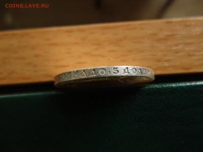 РСФСР, 50 копеек 1922 (АГ).  До 31.03.2017 в 22:00 Мск. - IMG_2065.JPG
