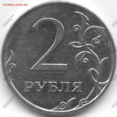 Вопросы по разновидностям от LEO83 - 2017-03-25-0001