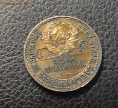 50 копеек (полтинник)1927 до 29,03  22-01 с 200 руб. БЛИЦ №3 - DSC_4449.JPG