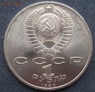 1 руб. Жуков Г.К. до 29.03.2017 г. - Жуков_02