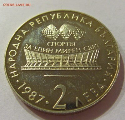 2 лева 1987 Варна Болгария №1 31.03.17 22:00 МСК - CIMG4086.JPG