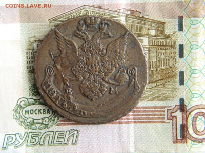 5 копеек 1785г ем двойной удар. Хороша - DSCN5842.JPG