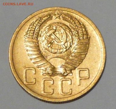 5 копеек 1952 г., определение штемпеля - P1050194 копия