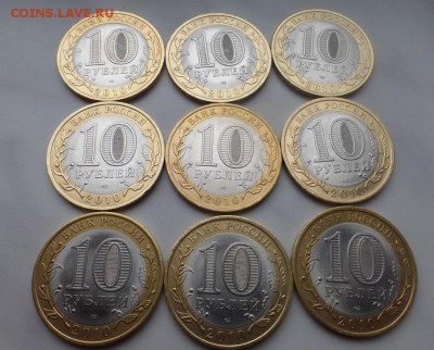 БИМ 10 р. Ненецкий АО 9 шт., ходячка, до 30.03 22.00 МСК - P1070217.JPG