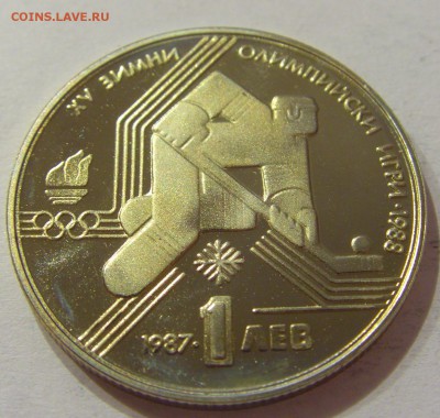 1 лев 1987 хоккей Болгария №2 31.03.17 22:00 МСК - CIMG4114.JPG