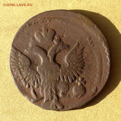 Денга 1745г, КРАСИВЫЙ ДВОЙНОЙ УДАР, есть БЛИЦ, до 23.03.17г - P1100039