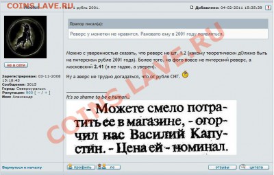 Аеолус - репа 900!!!!! - Aeolus-900_2.JPG