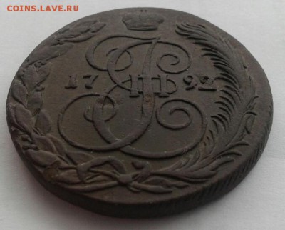5 копеек 1792 года к.м - Й3