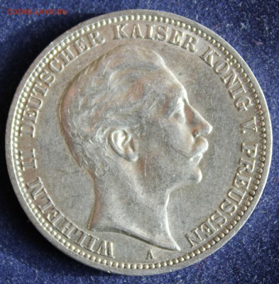 C 1 РУБ. КАЙЗЕРРЕЙХ 3 марк 1910г. ВИЛЬГЕЛЬМ-II  до 31.03. - IMG_5203.JPG