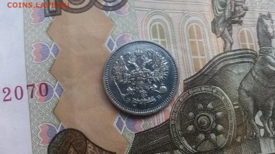 10 копеек 1912 до 30.03.2017 в 22.00 - 20170325_173325