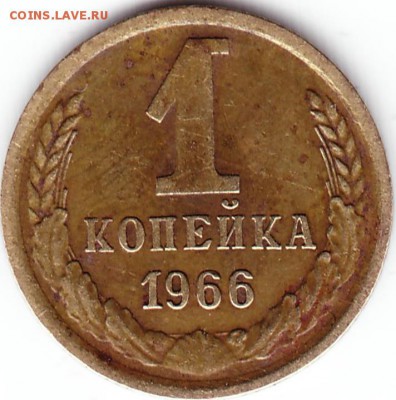 Копеечки СССР погодовка без обращения в блеске-яркие. - Scanitto_2017-03-25_001_1