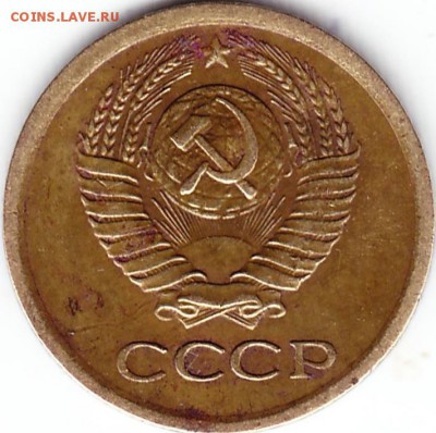 Копеечки СССР погодовка без обращения в блеске-яркие. - Scanitto_2017-03-25_001