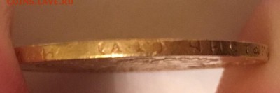 5 рублей 1889 года золото Александра III до 1.04.2016 22-00 - FullSizeRender-2
