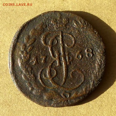 Денга 1768г ЕМ, есть БЛИЦ, до 31.03.17г до 22.00 - P1100075