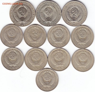 1руб,50коп-12шт - Scanitto_2017-03-25_002_1