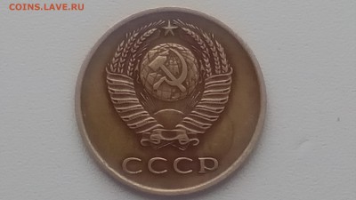 3 копейки 1962 шт.2.2 VF - DSC_0183.JPG