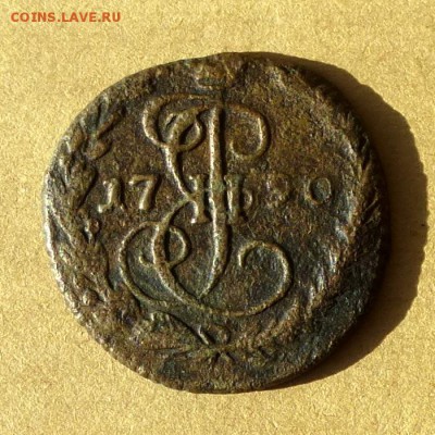 Денга 1790г ЕМ, есть БЛИЦ, до 31.03.17г до 22.00 - P1100079