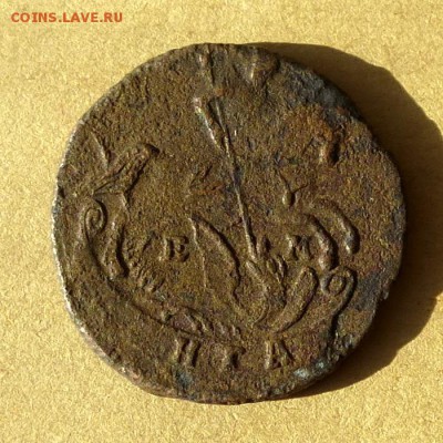 Денга 1790г ЕМ, есть БЛИЦ, до 31.03.17г до 22.00 - P1100082