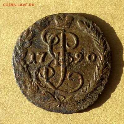 Денга 1790г ЕМ, есть БЛИЦ, до 31.03.17г до 22.00 - P1100081