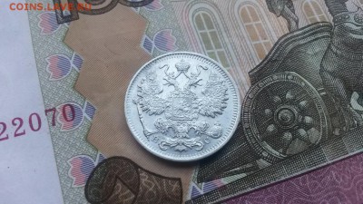 15 копеек 1915 в 22.00 30.03.17 - 20170325_173753