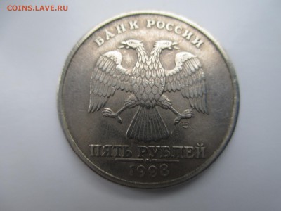 5 руб.1998г. СПМД шт.3 ? - IMG_4302.JPG